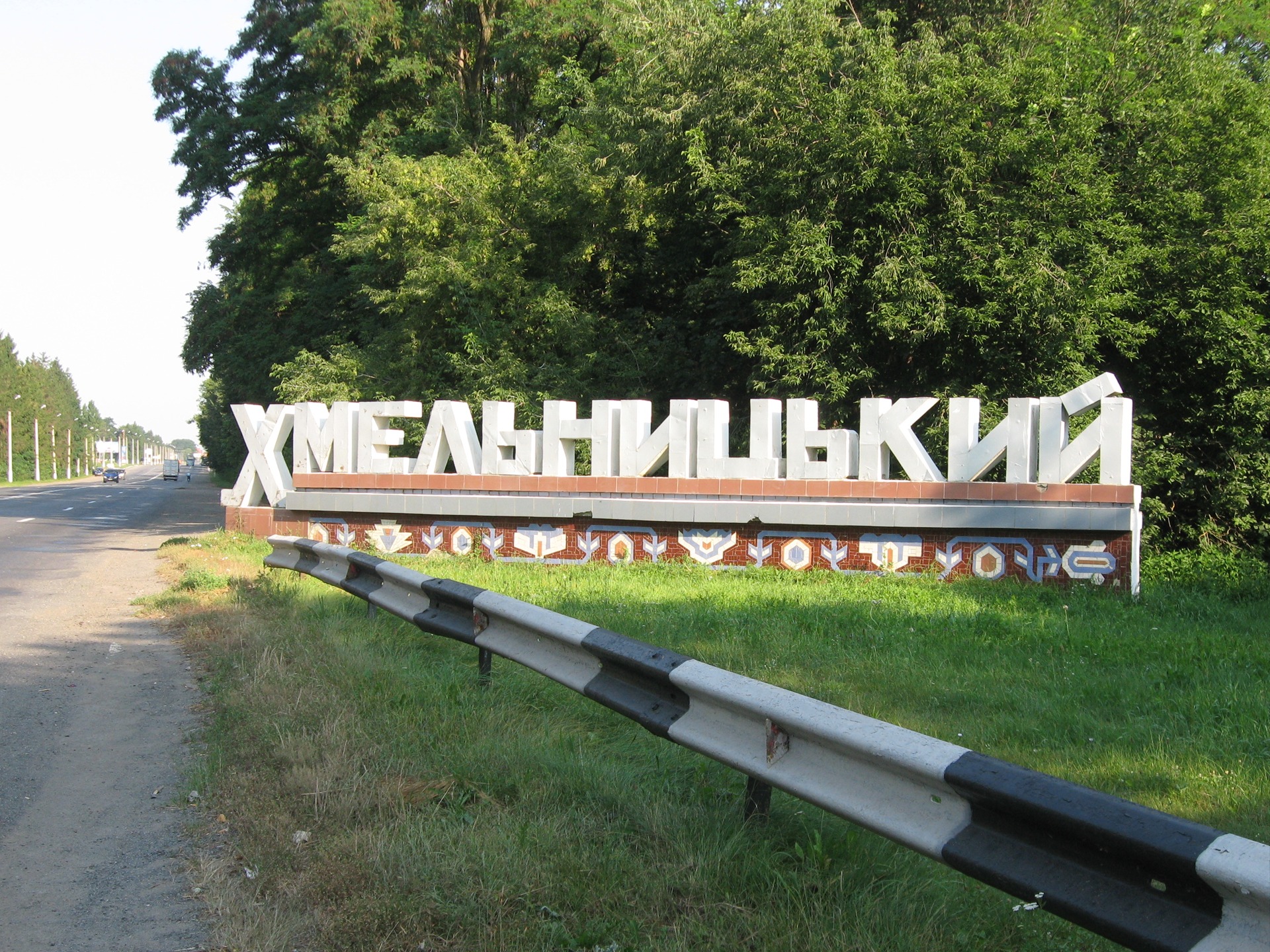 Запис, 12 вересня 2010 3