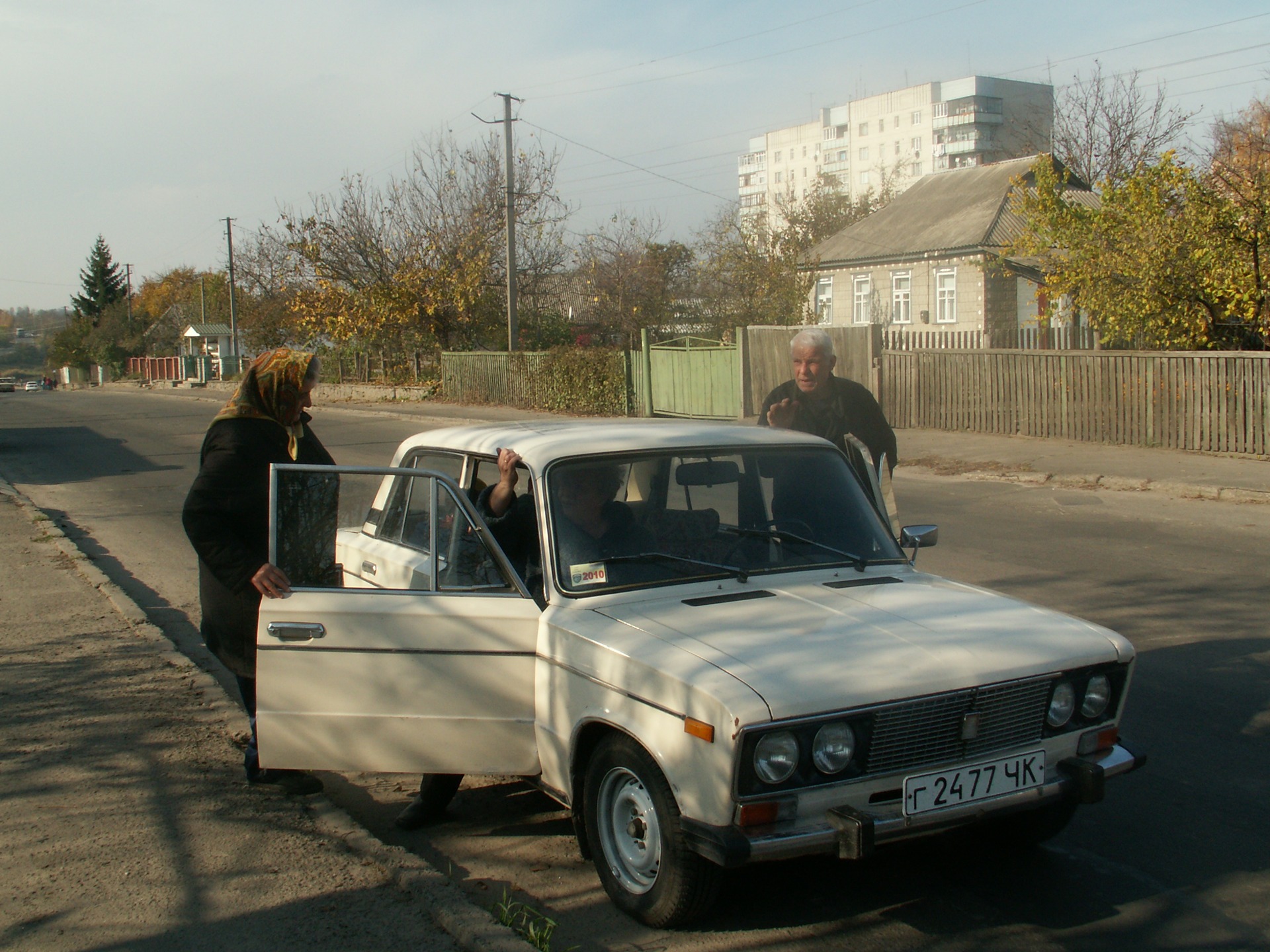 Я з дідом. 1