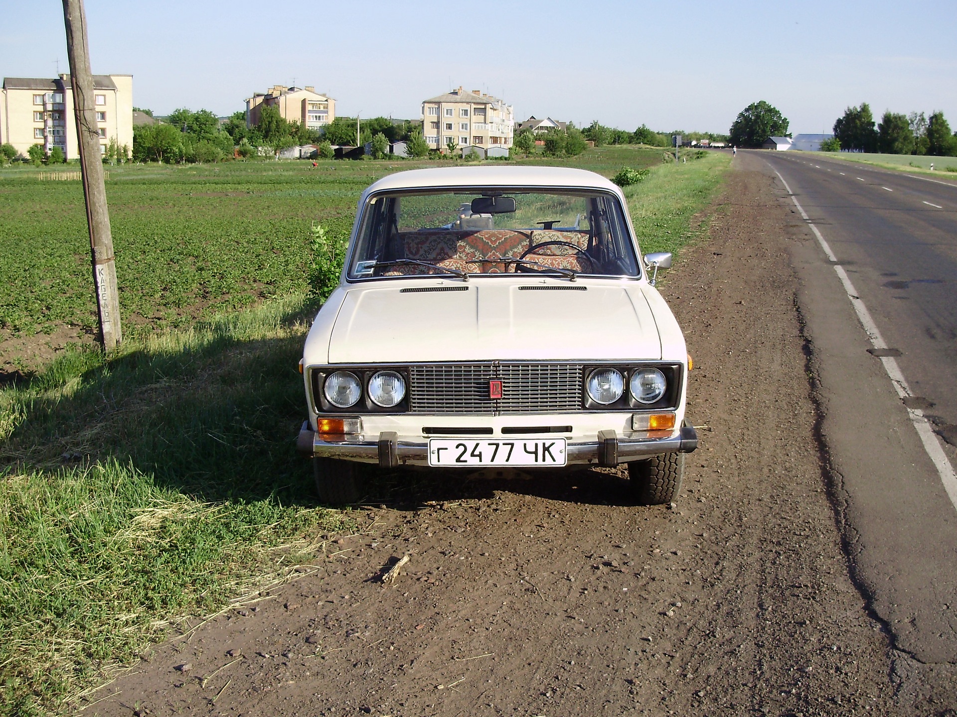 На місті) 1