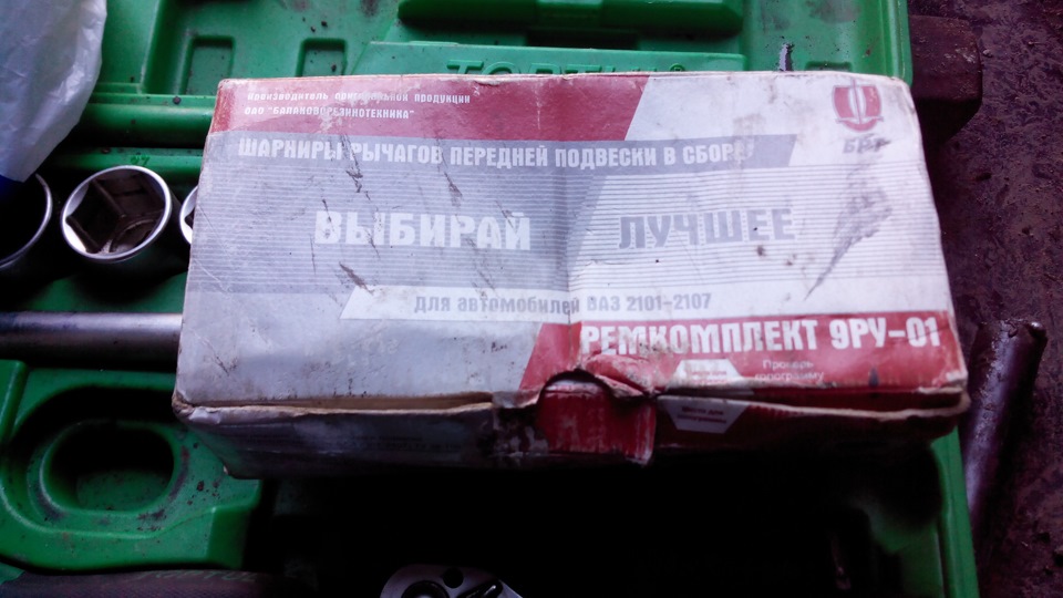 Ура перебрав ходовку=))) 4
