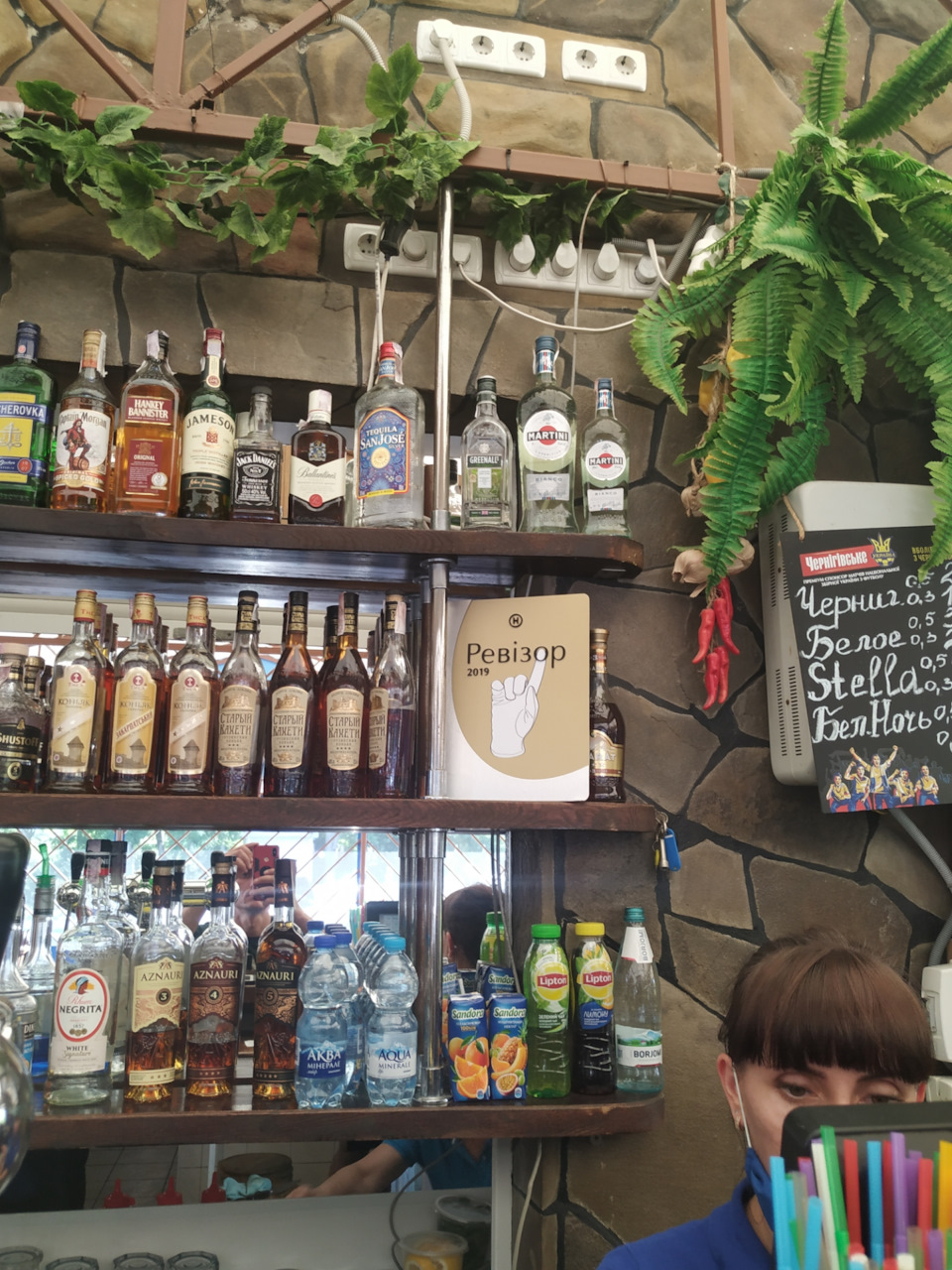 Кінець відпустки))) 1