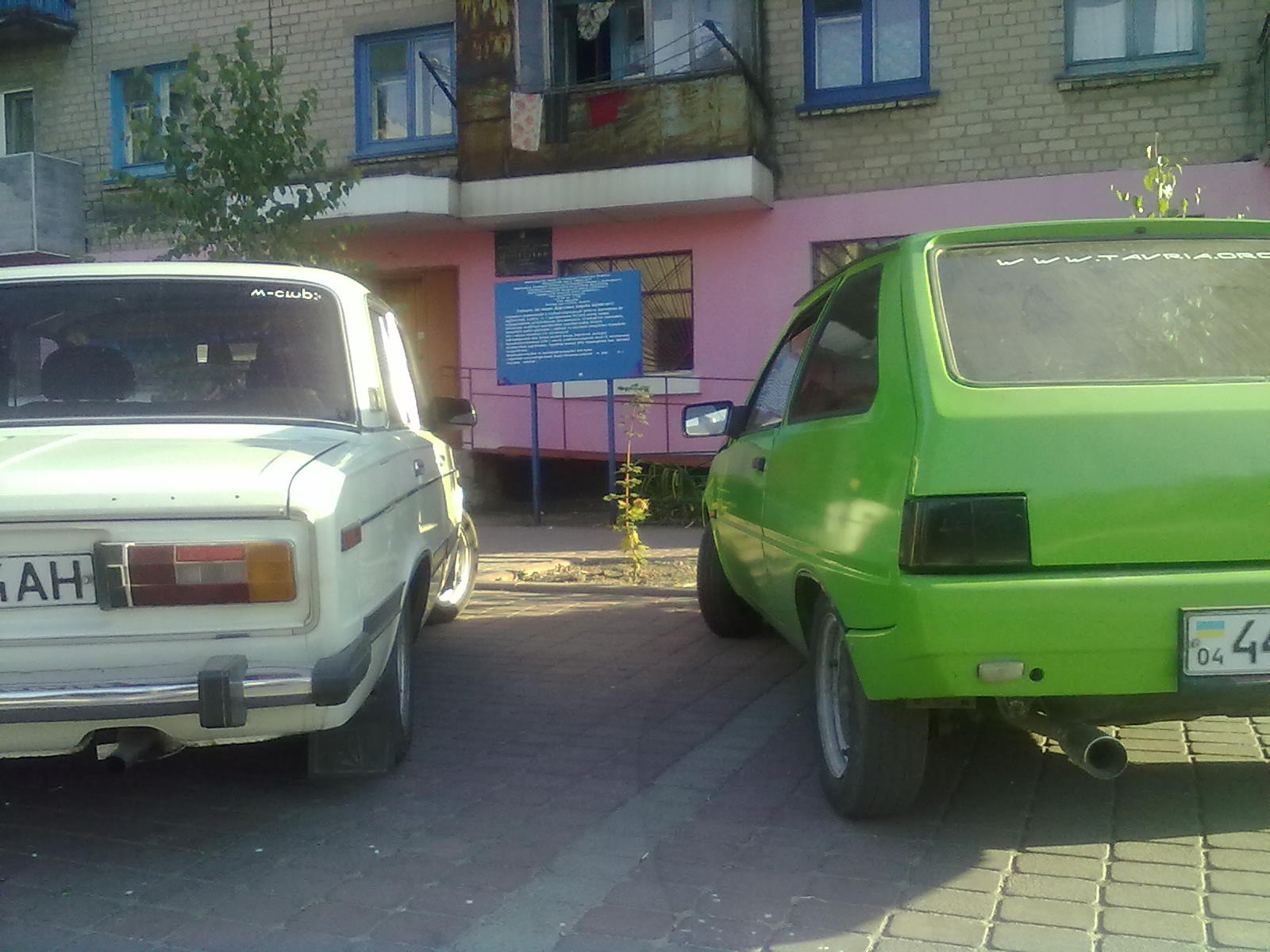 Несподівана зустріч) З Zalivnoy)) 2