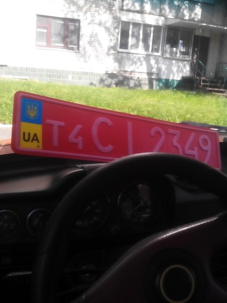 Здійснилася мрія або до побачення шоха ^ 2