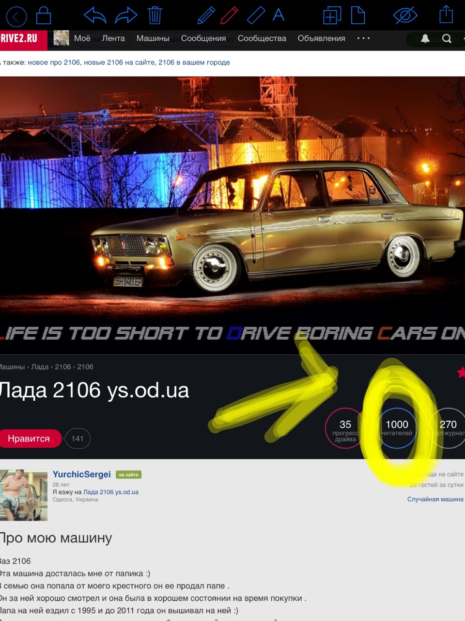 1000 людей читає 1
