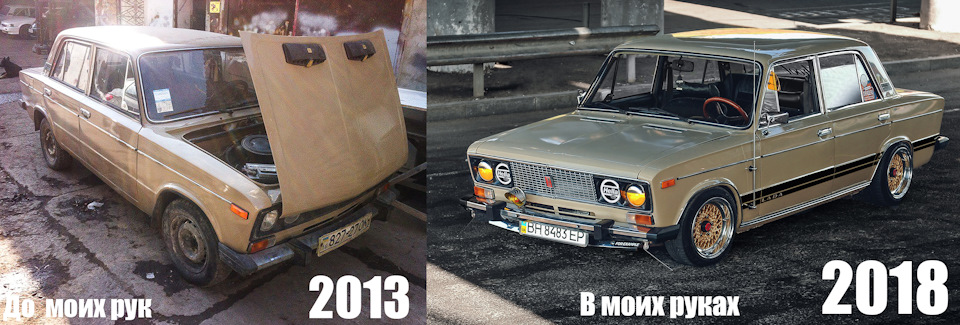 До мене як була машина і зараз) 2013-2018 3