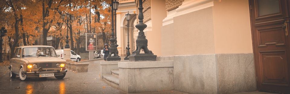 Осінь в Одесі Ваз 2106 YS Частина (2) 2