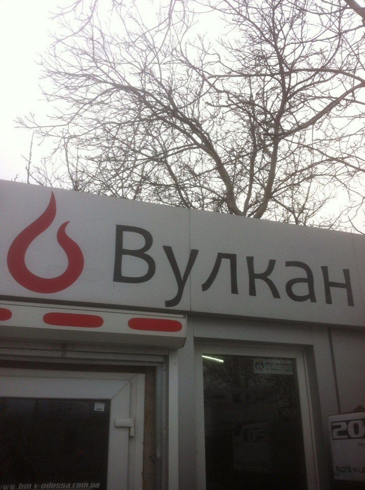 Реставрація Дисків та Переробка захисту 2