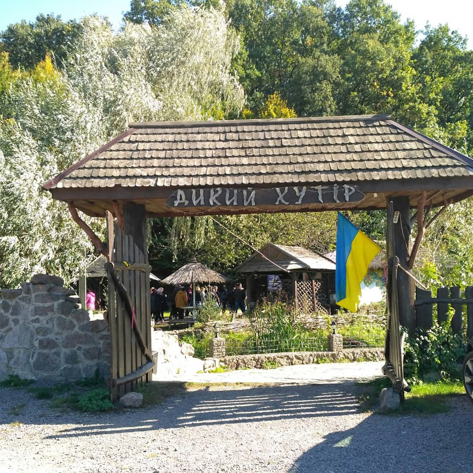 Вихідні покотушки 3