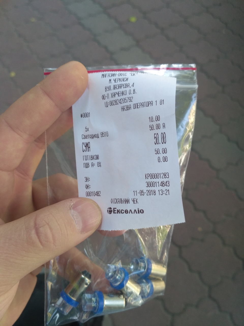 Заміна лампочок приладів 5