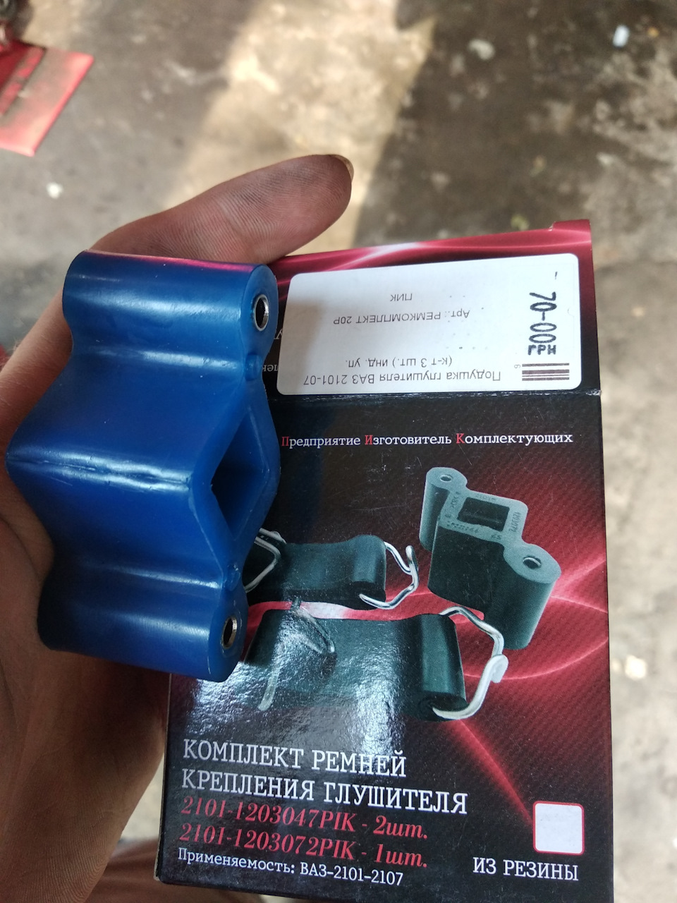 Настав час ремонту підвіски. 3