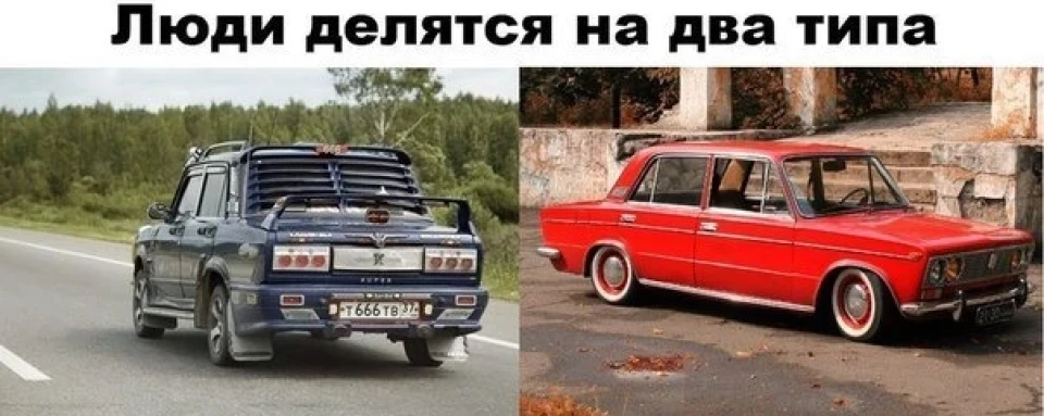 таки так