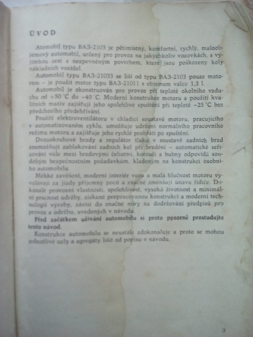Документація 3