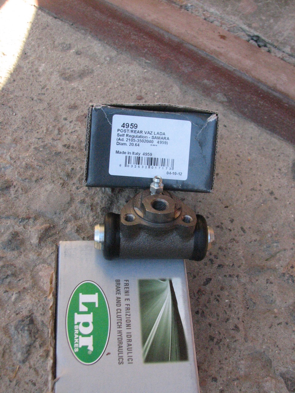 Тормозний циліндр робочий LPR 4959 1