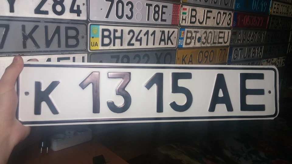 Затишшя