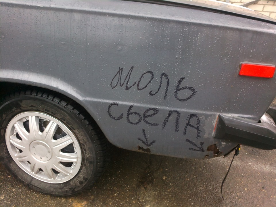 Когда нет чем заняться 1