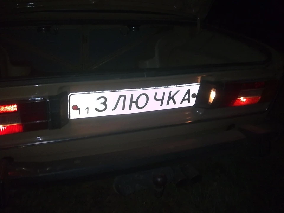 Номер