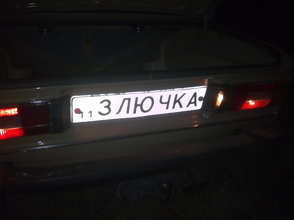 Номер 1