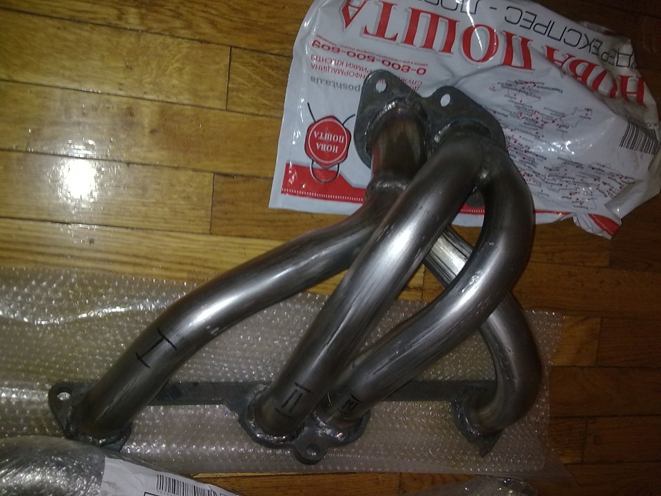 Rud Exhaust System 1