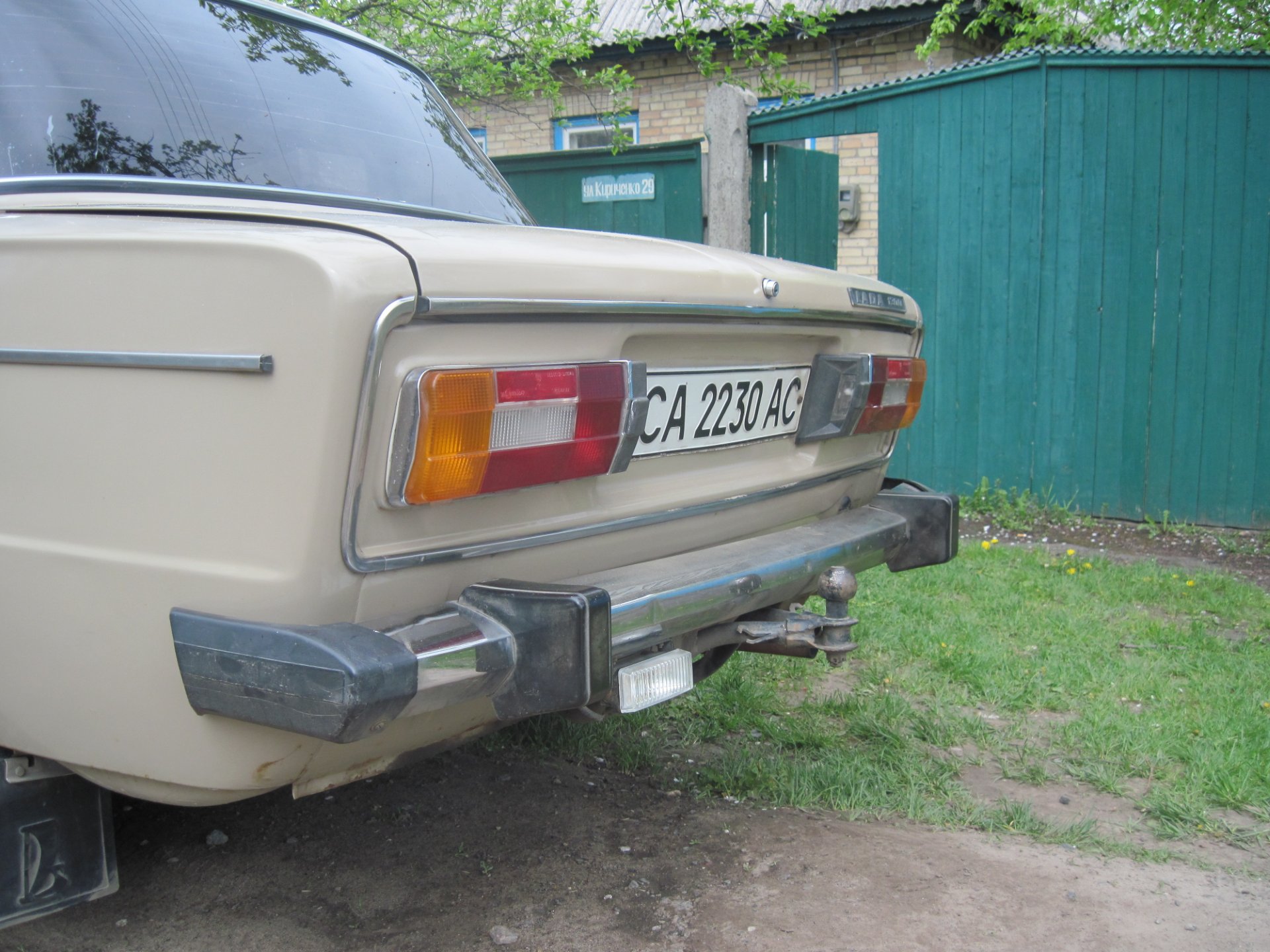 Нарешті 1