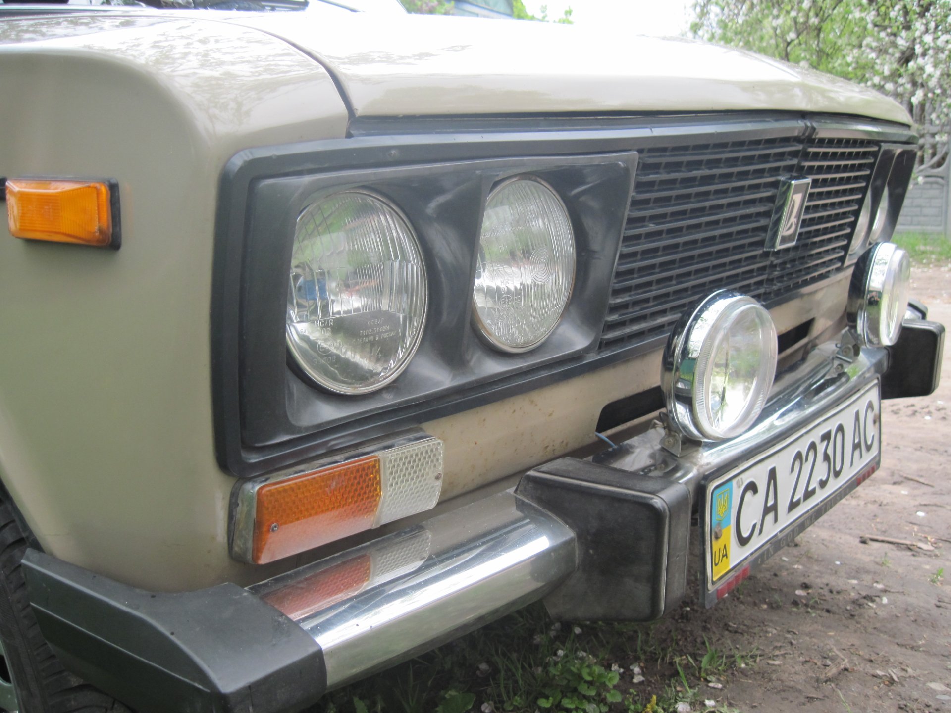 Нарешті 3
