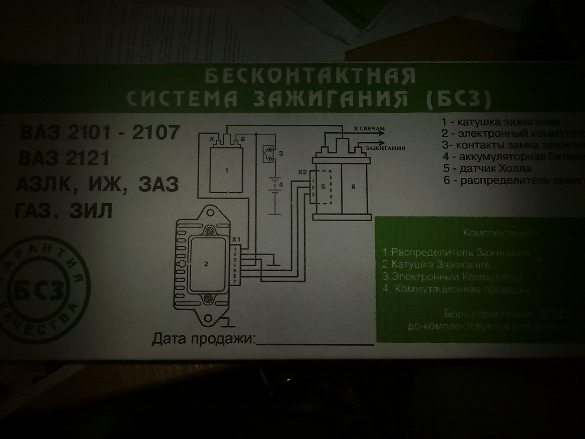 Новини останнім часом… 1