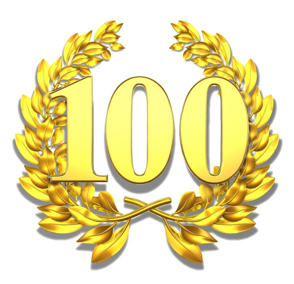 .::Перша сотня!)::.