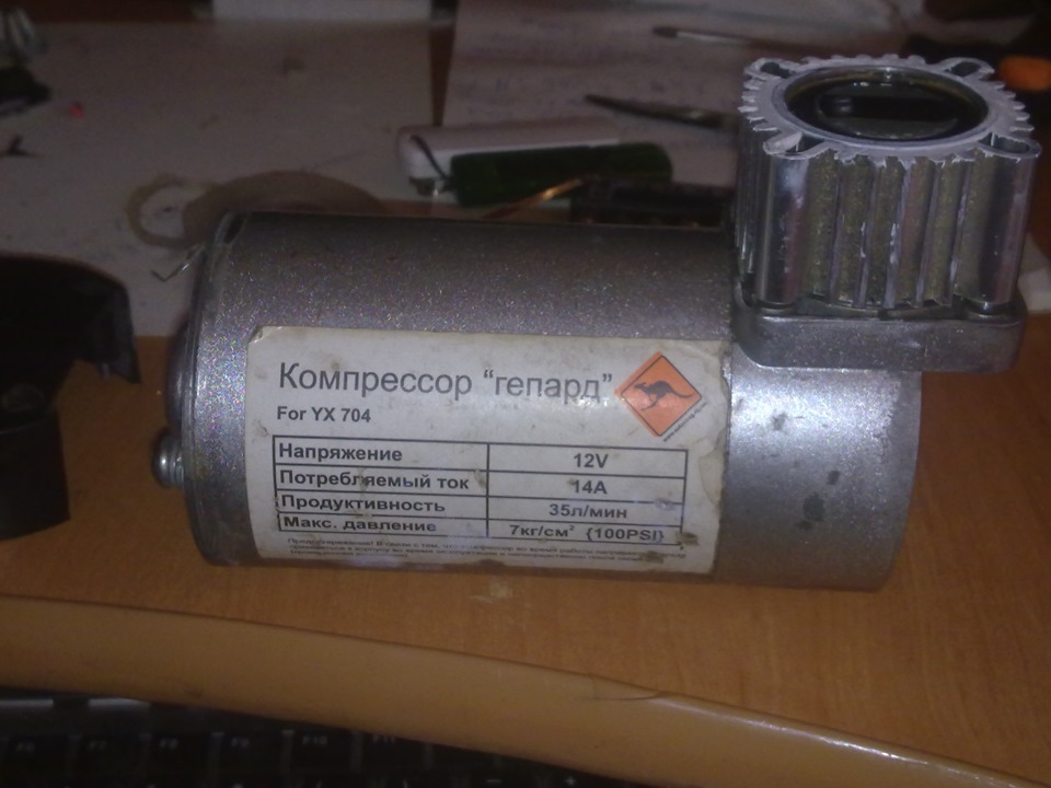 Компресор 2