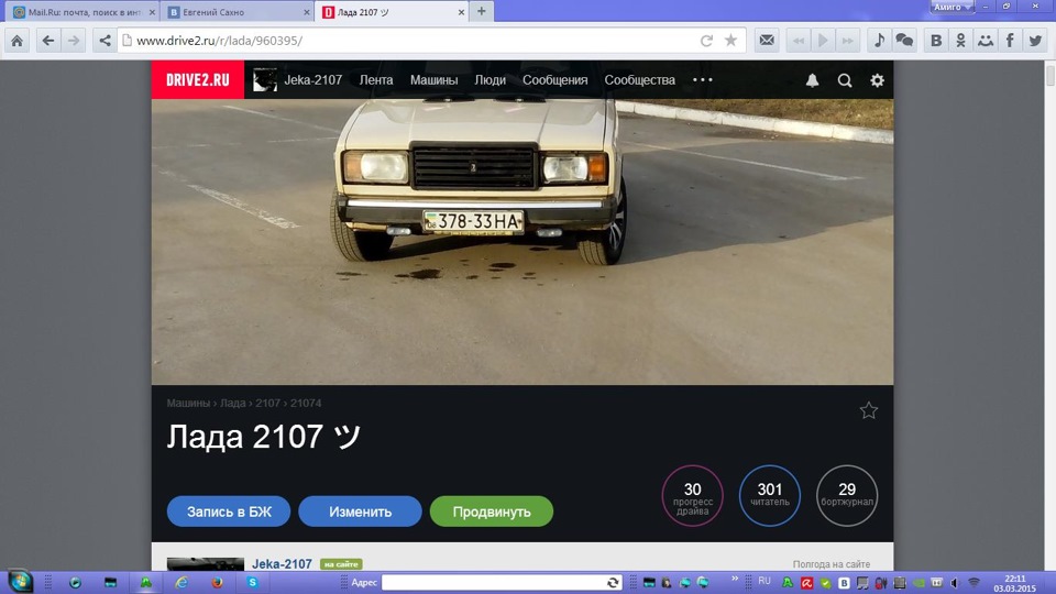300 подписчиков 1