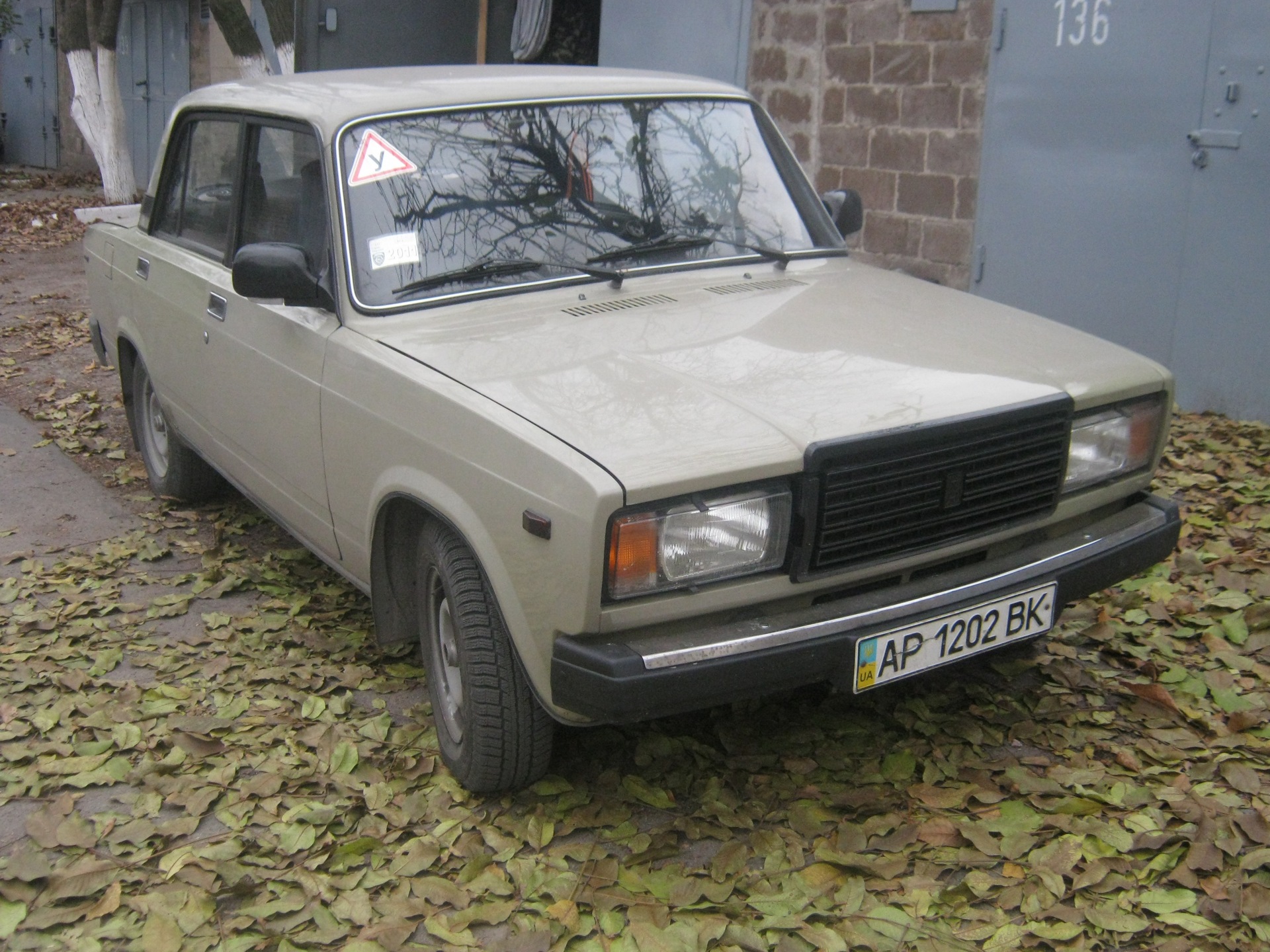 Яка вона зараз... 1