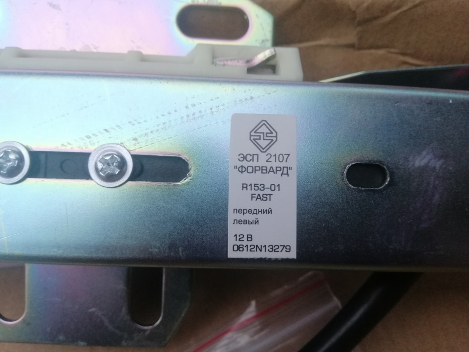 Довгоочікувані ЕСП Форвард R160-01 (R153-01) 3