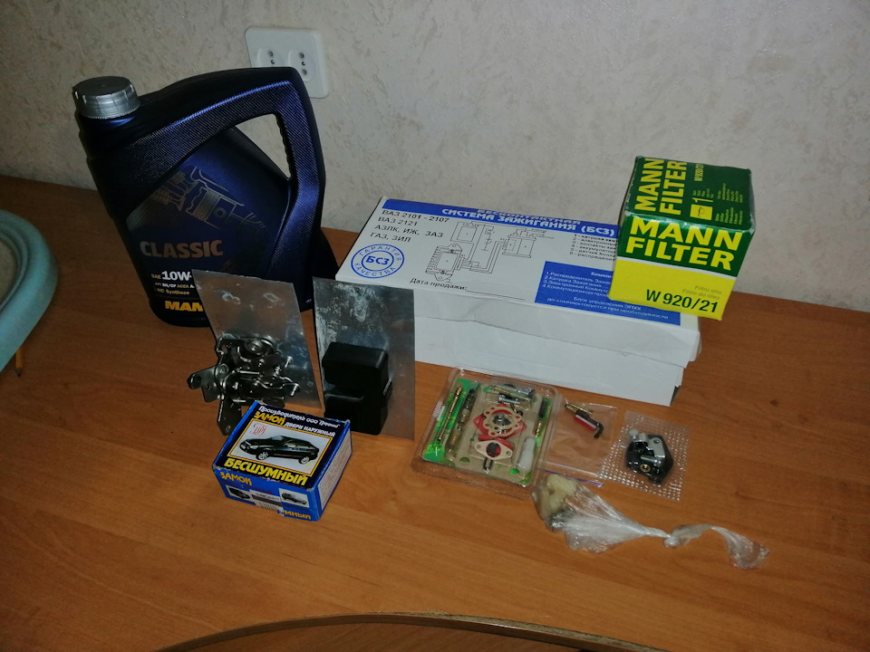 Закупівля 3