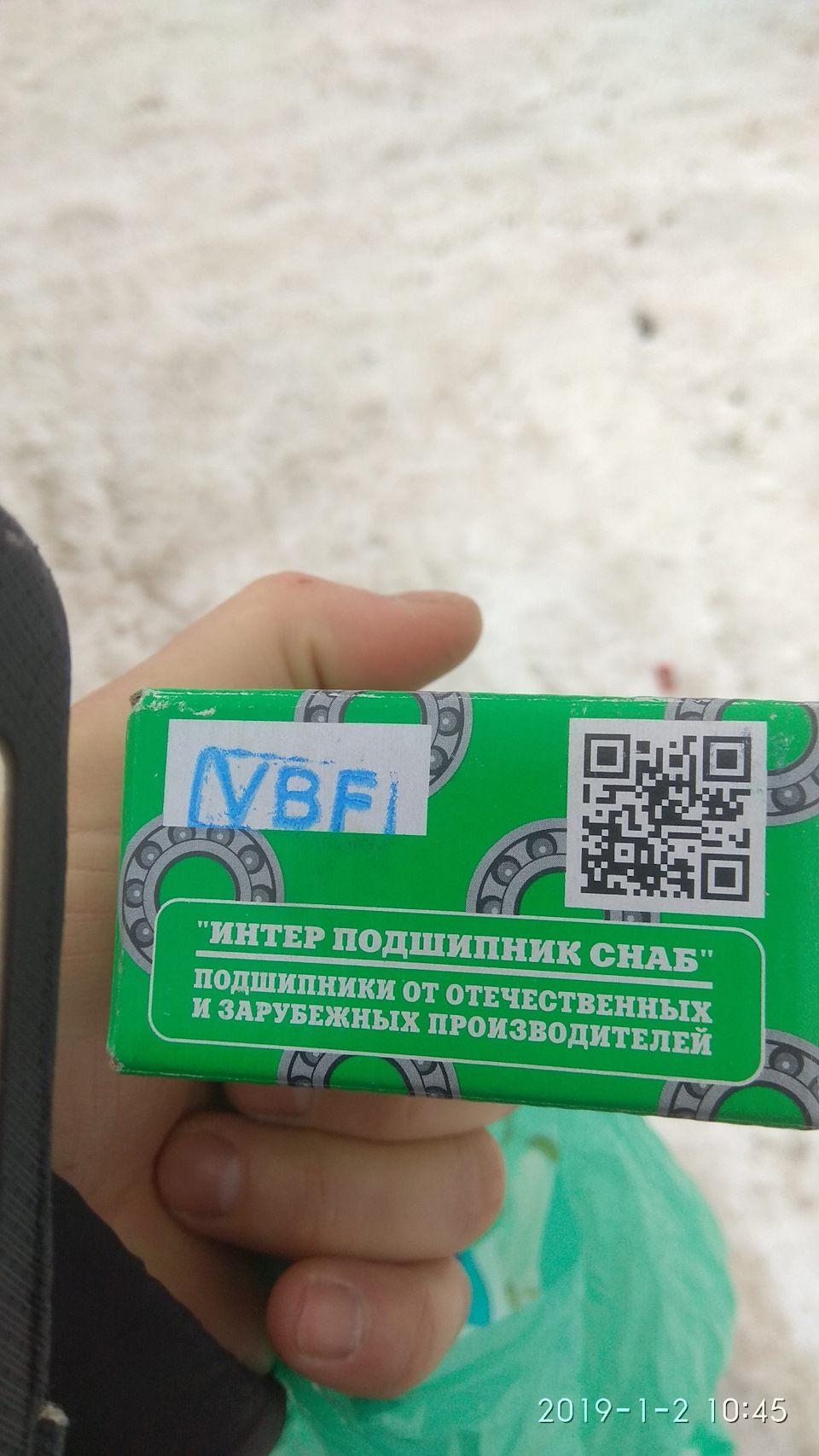 Чергова заміна підшипника півосі. 3