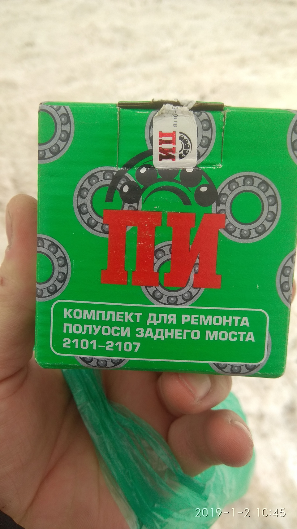 Чергова заміна підшипника півосі. 2