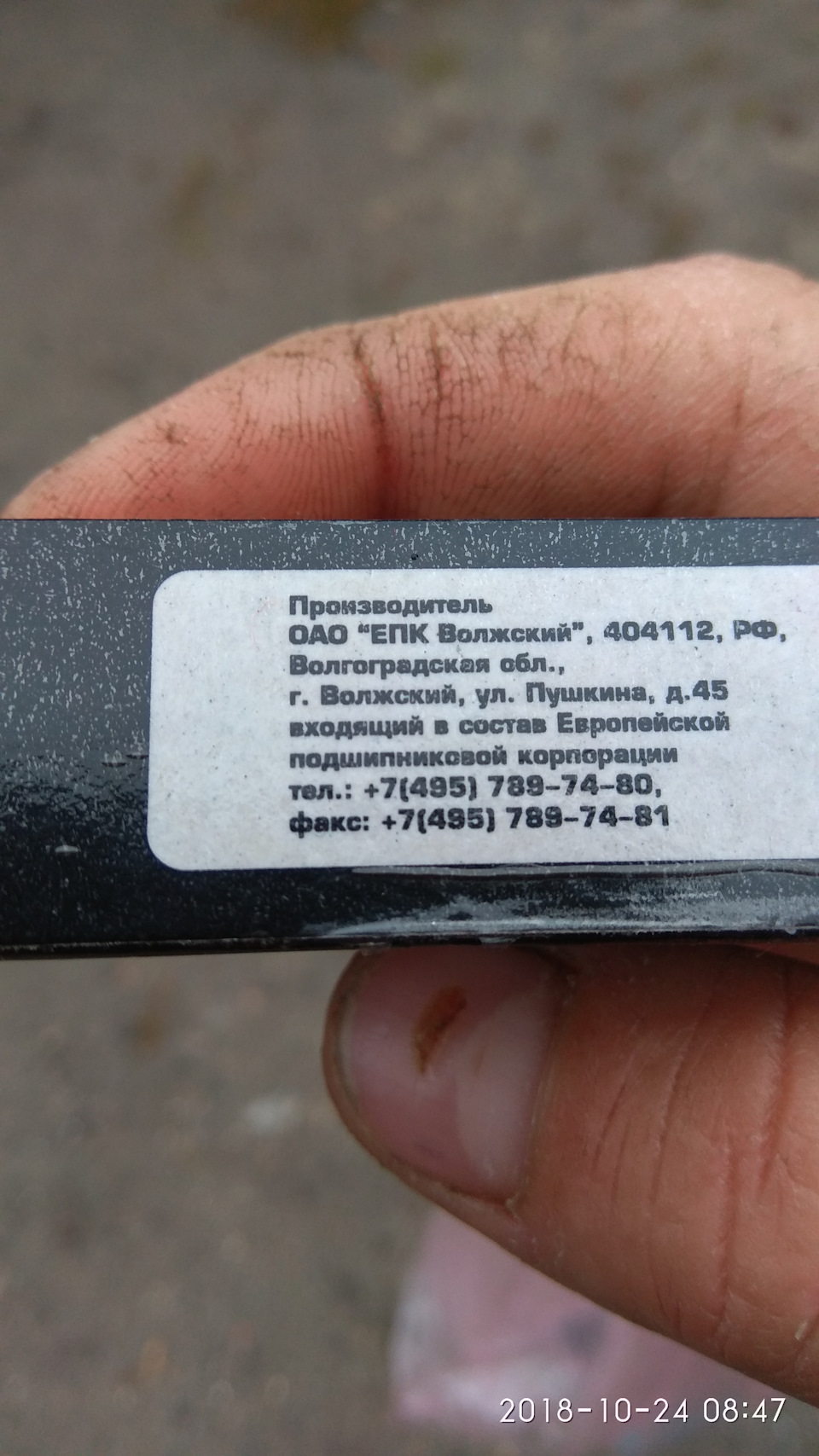 Заміна підшипника передньої маточини 2