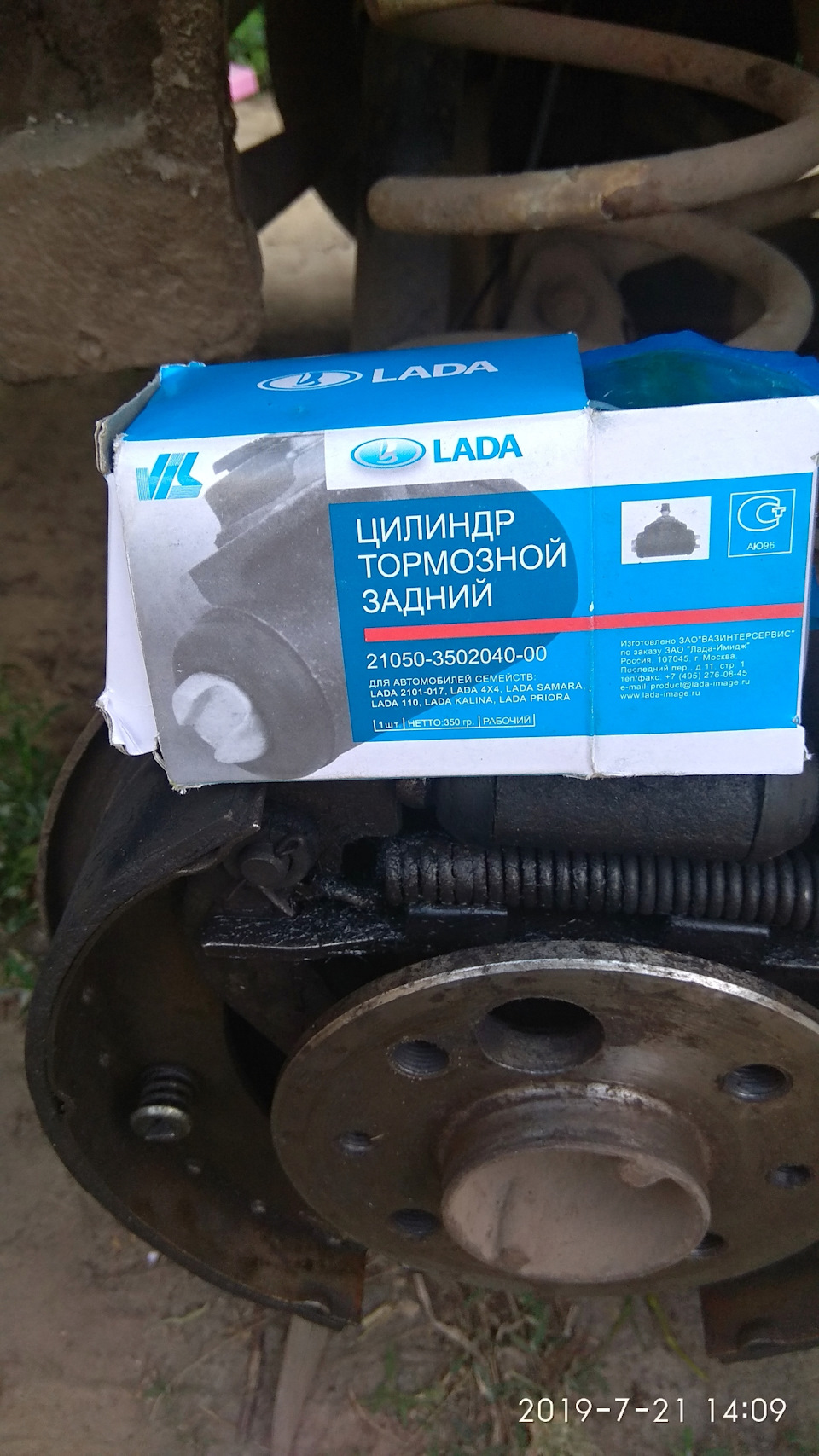 Заміна гальмівного циліндра 3