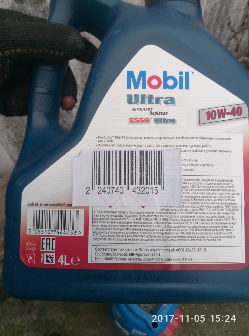 (77628км) Заміна Масла двигуна Mobil Ultra10w-40 та в редукторі та заміна тосолу 4