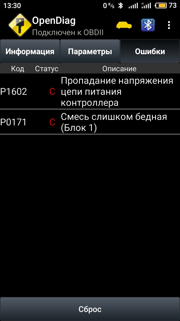 Прийшла посилка з Китаю ELM 327 5
