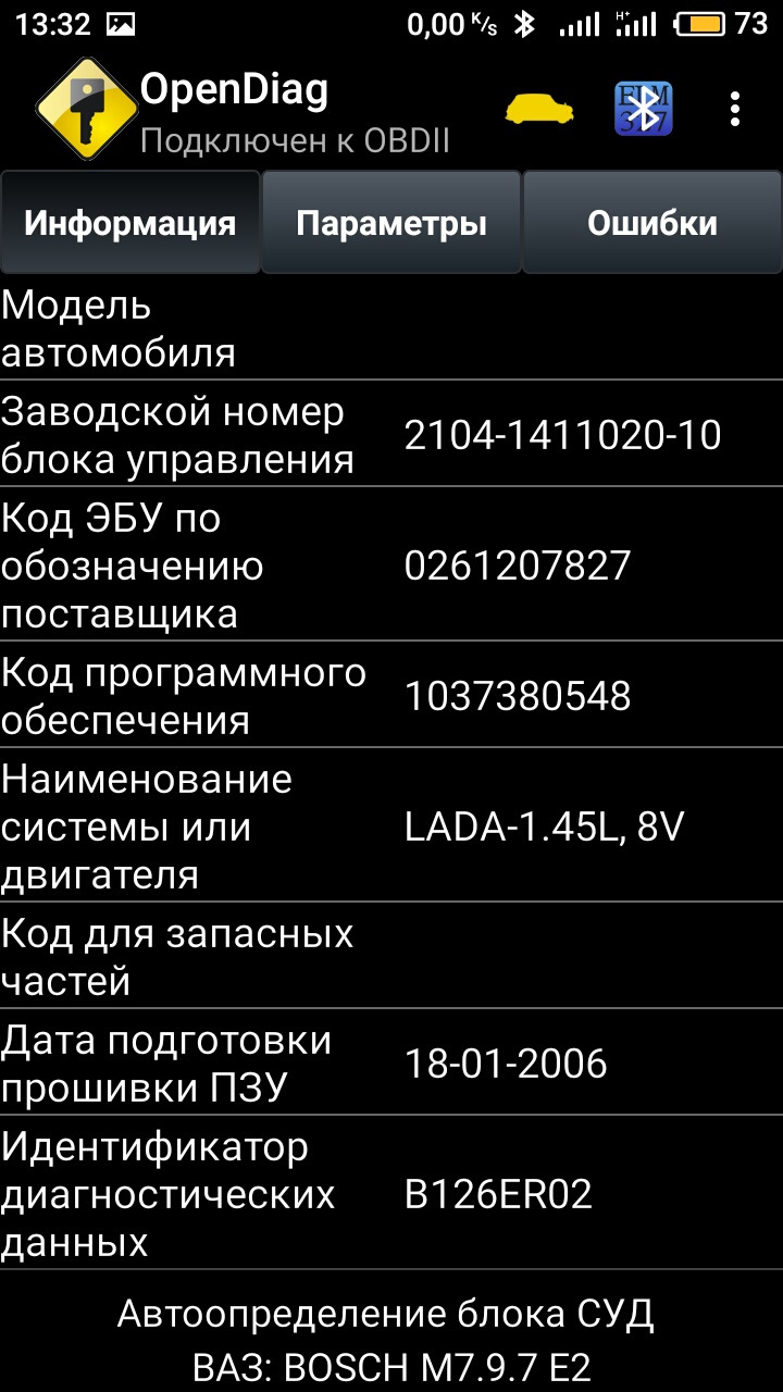 Прийшла посилка з Китаю ELM 327 4