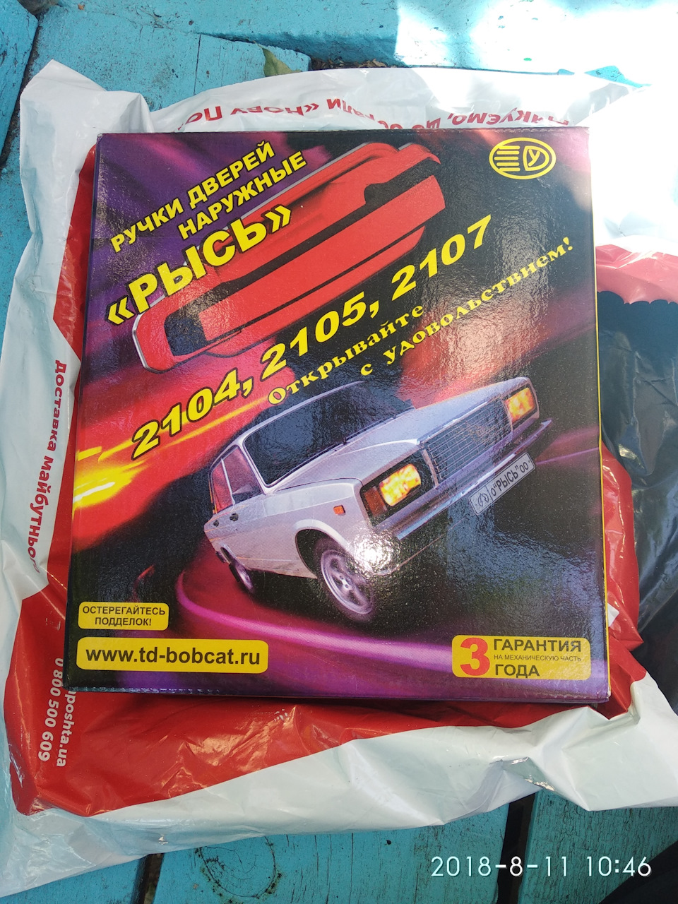 Нові ручки 1