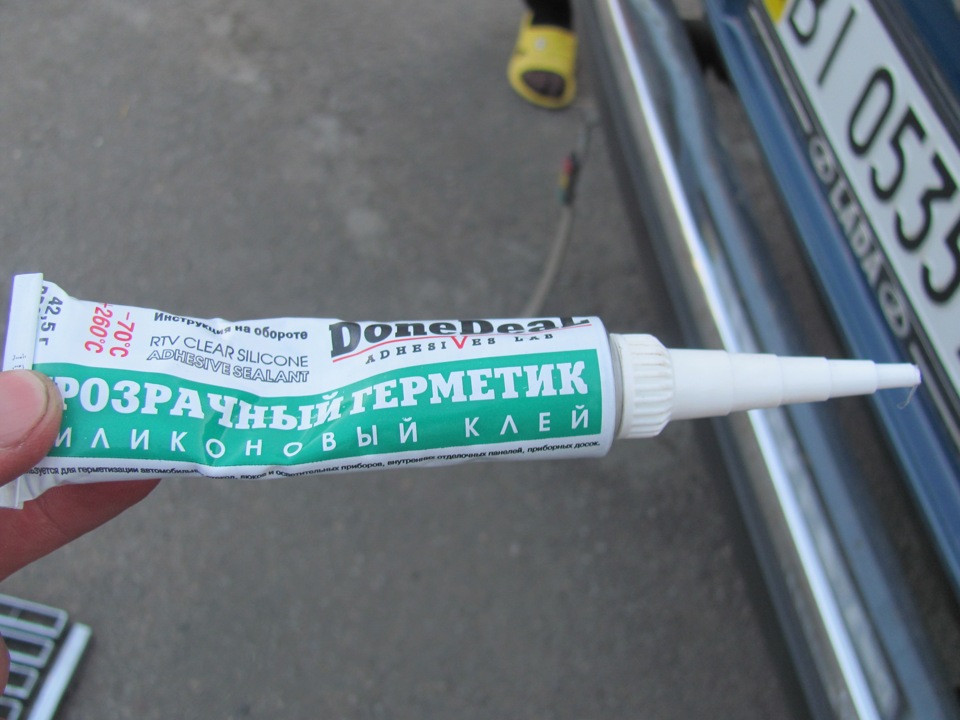 Грати 3