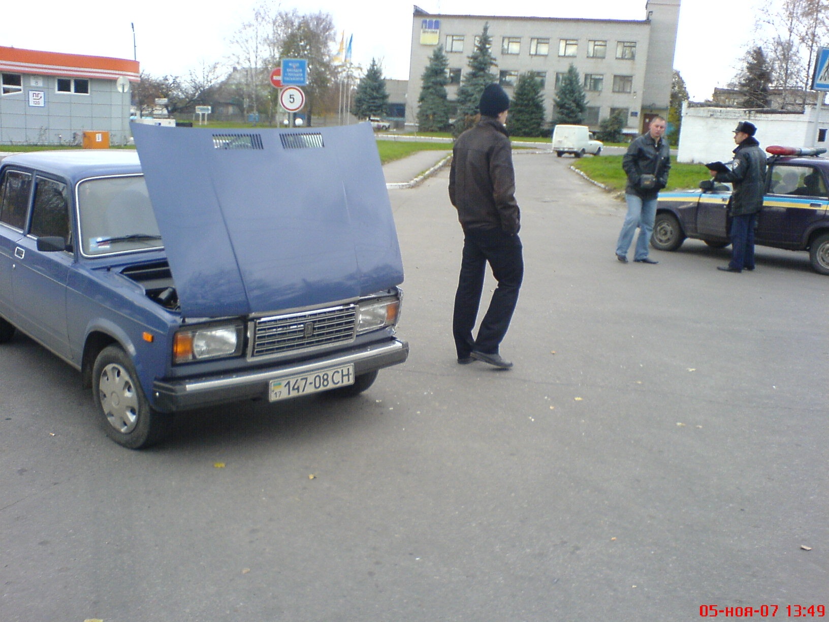 Ось така неприємність. 3