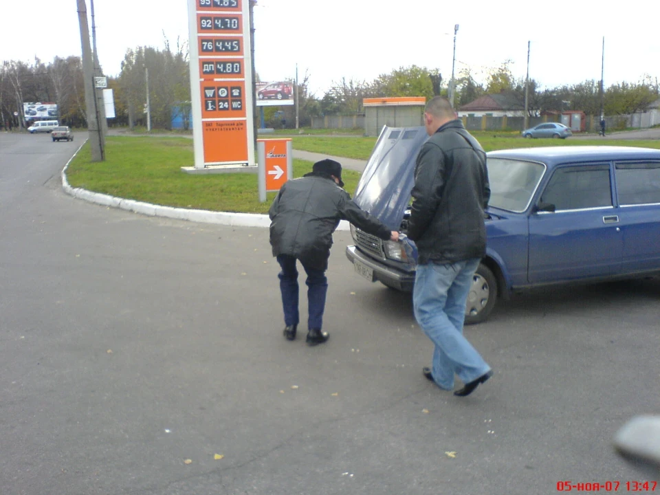 Ось така неприємність.