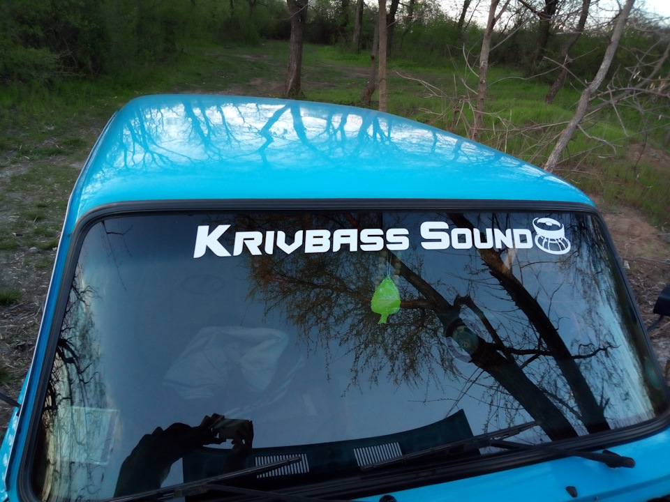 Обновив грати та клубна наклейка та рамка Krivbasssound 2