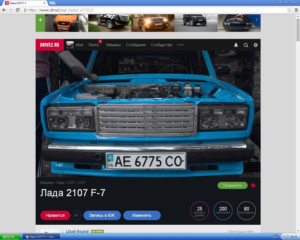 У нас вже 200 Передплатників! 1