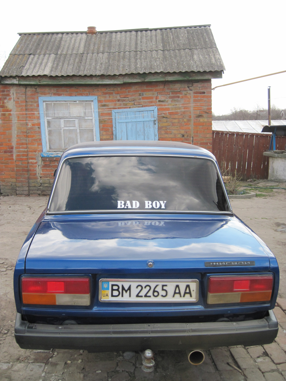 Тонування. 5