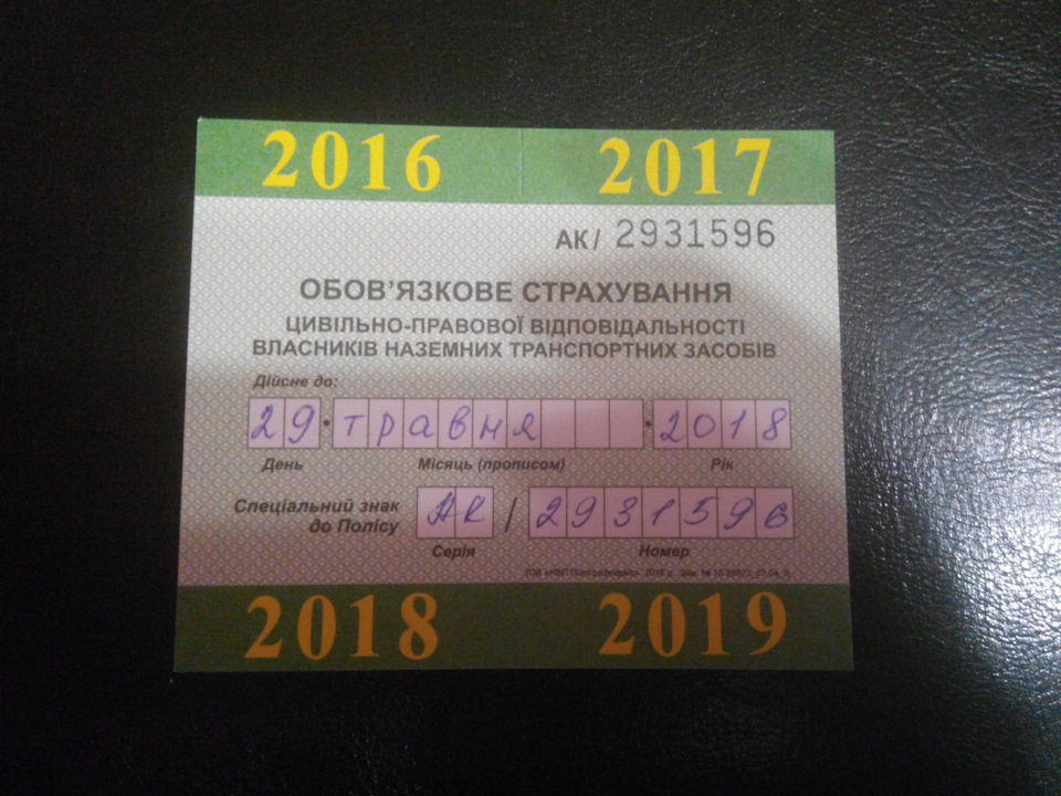 Оновився 1