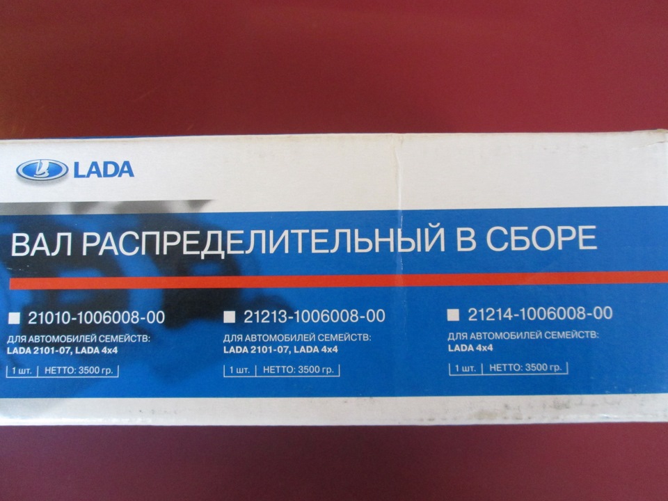 Распредвал і рокера. 2