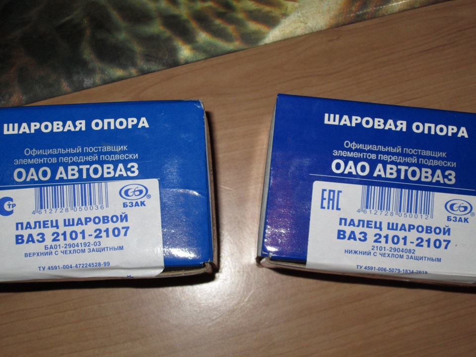 Кульові опори 2