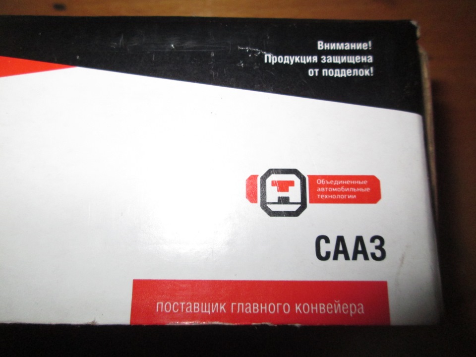 Заміна задніх амортизаторів 5