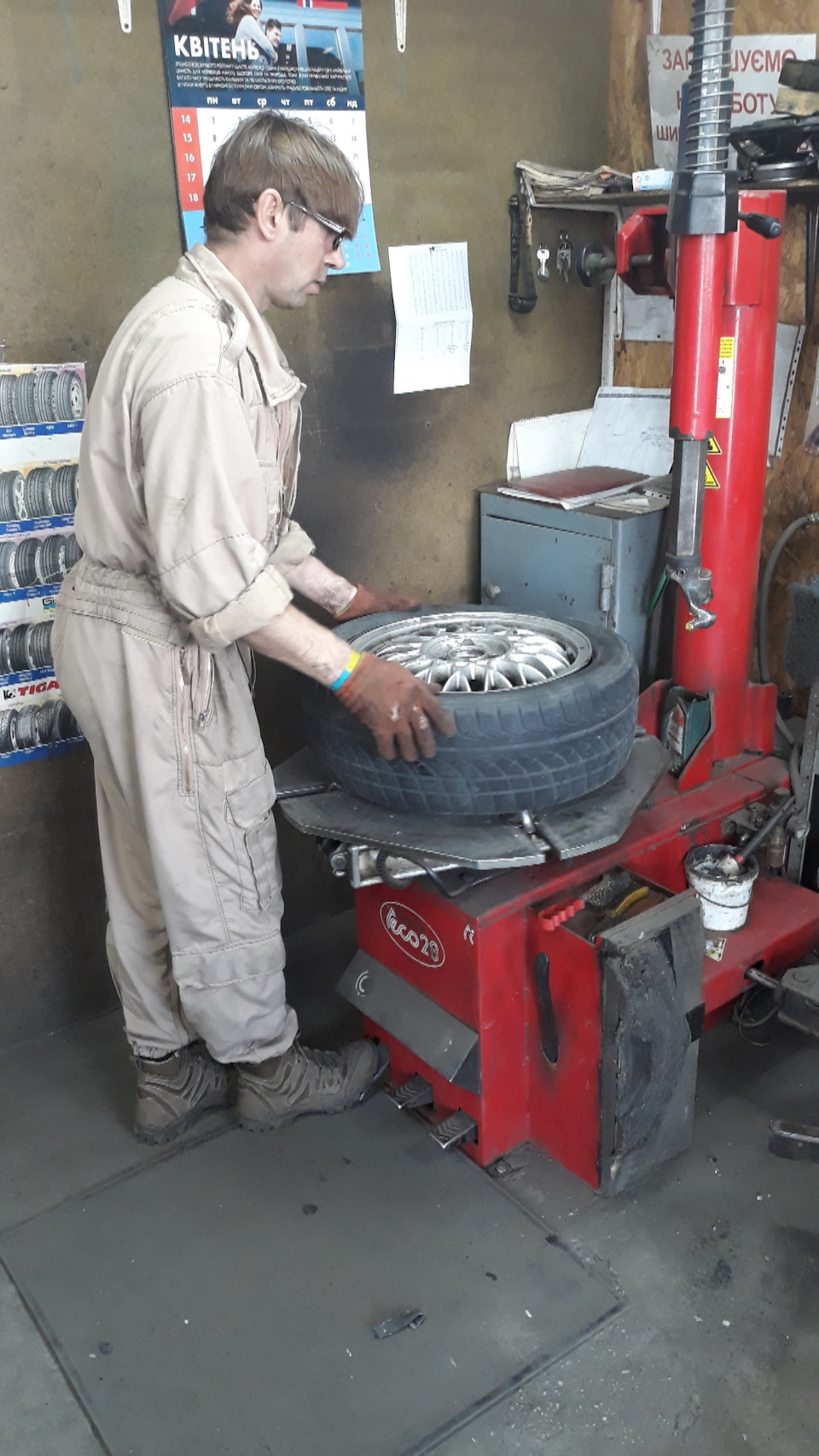 Здрастуйте R15 195/50 4
